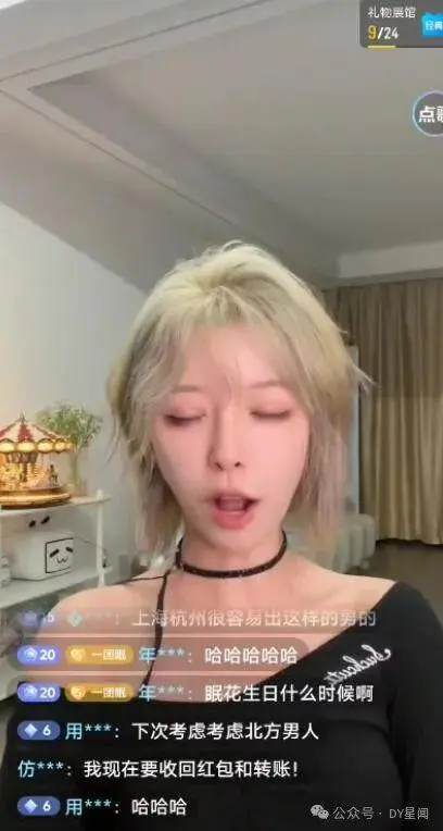 主播游戏类小说_一部手机当游戏主播的小说_主播游戏的小说