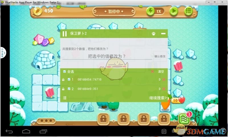 游戏数据不在手机怎么修改_修改手机网络游戏数据的软件_修改数据手机游戏怎么弄