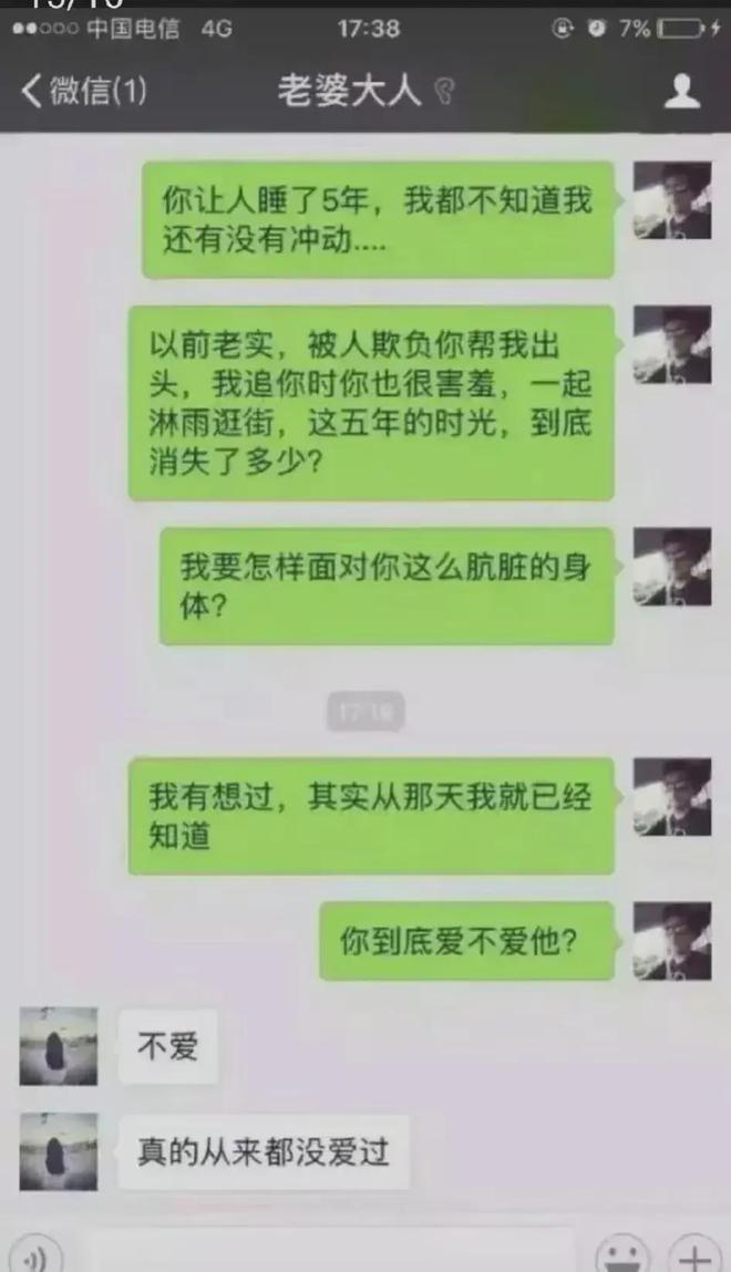 游戏巨头换手机_换手机的游戏有哪些_玩游戏换手机的游戏