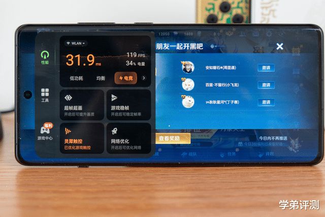 游戏手机大师_大师手机游戏官网_手游大师下载安装