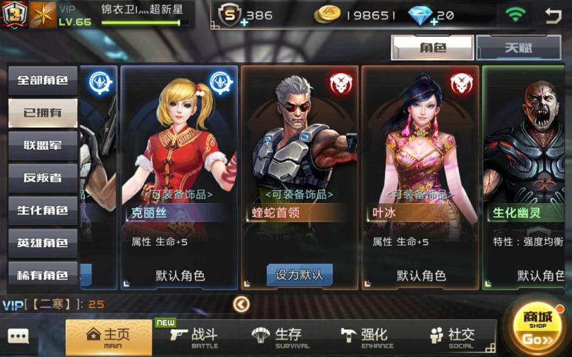 推荐游戏联机手游_游戏推荐联机游戏手机版_好玩联机游戏手机