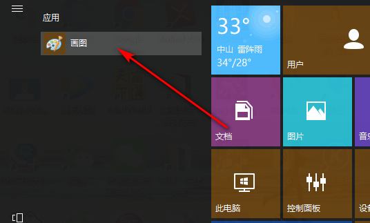 截图快捷全屏键是什么_全屏截图快捷键是什么_截全屏的快捷方式