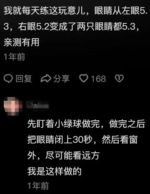 捏造陷阱ntr_陷阱捏造漫画结局_捏造陷阱阱