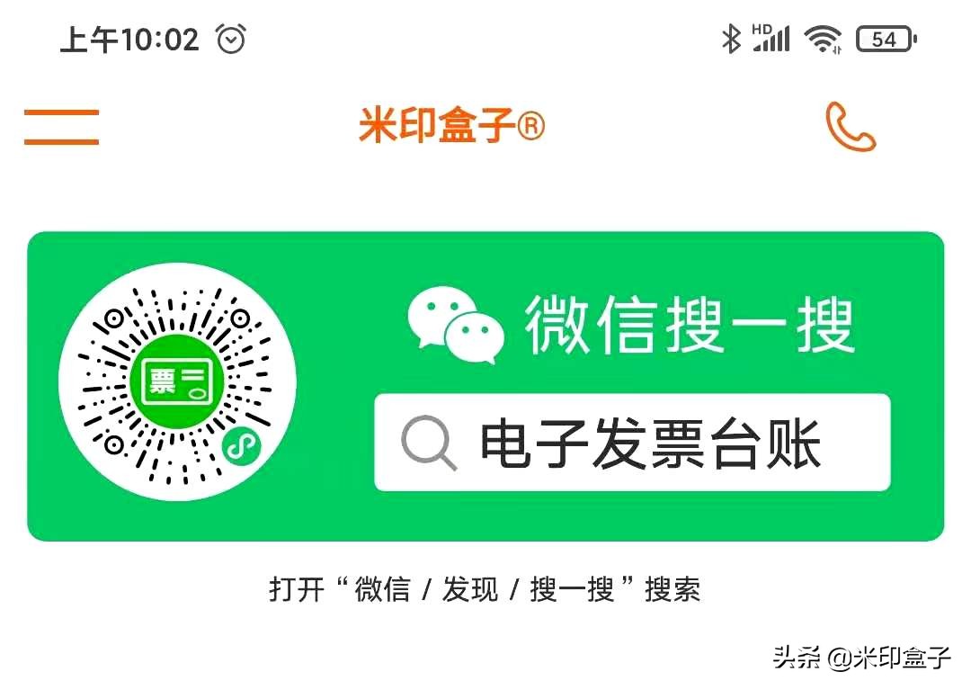 开票软件航信版_航信开票软件v3.0_开票软件航信服务热线