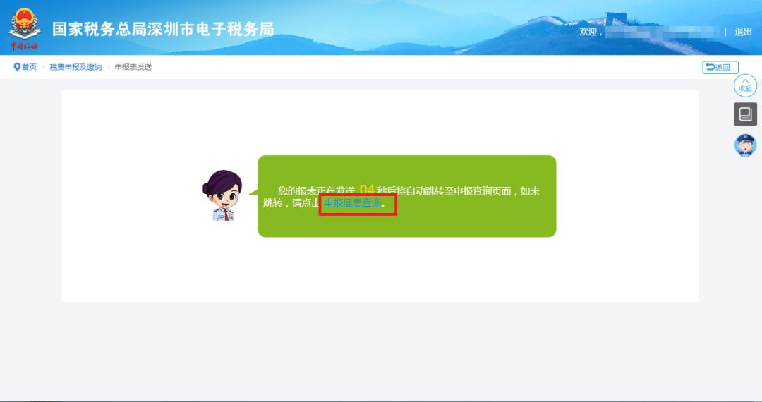 开票软件航信服务热线_开票软件航信版_航信开票软件v3.0