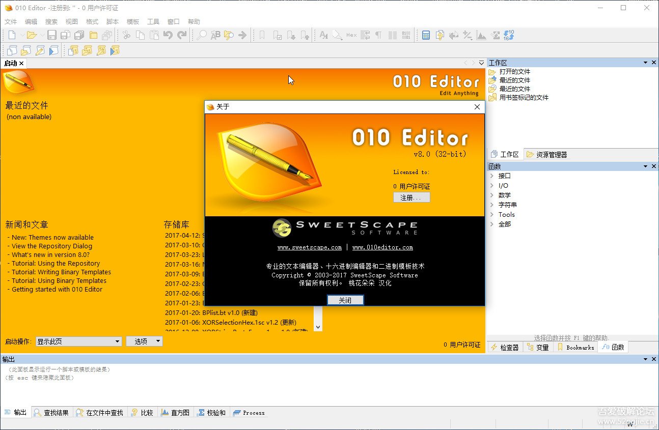 mt管理器破解版_mt管理器破解appvip_mt管理器完美破解