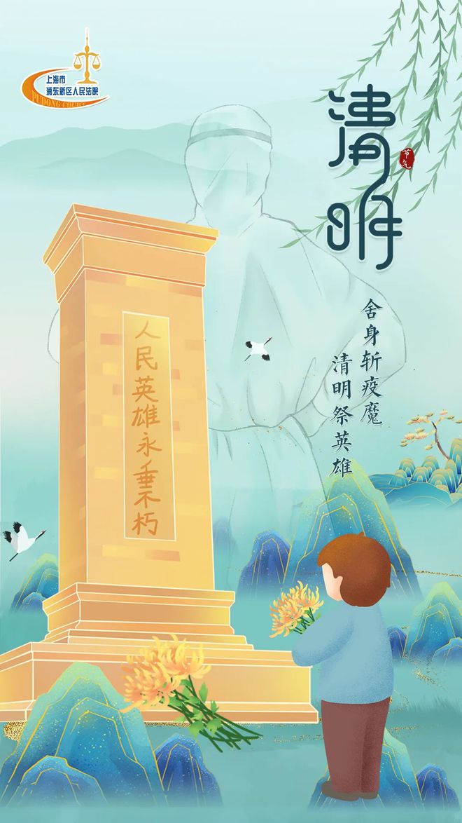 清明节放假一天_2021清明节放假一天合法吗_清明放假节一天有多少天