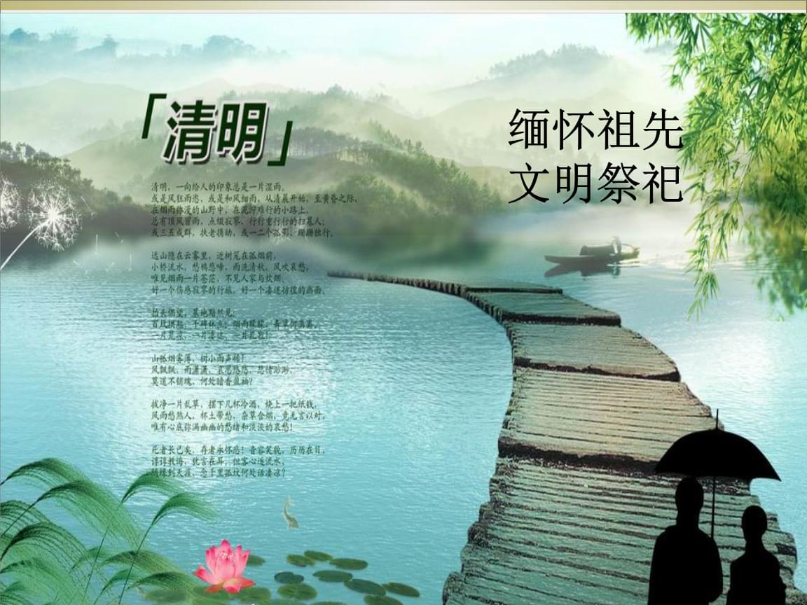 清明放假节一天有多少天_2021清明节放假一天合法吗_清明节放假一天