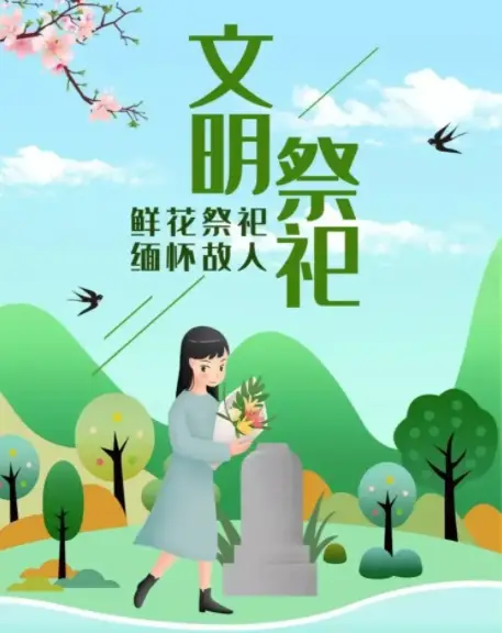 2021清明节放假一天合法吗_清明节放假一天_清明放假节一天有多少天
