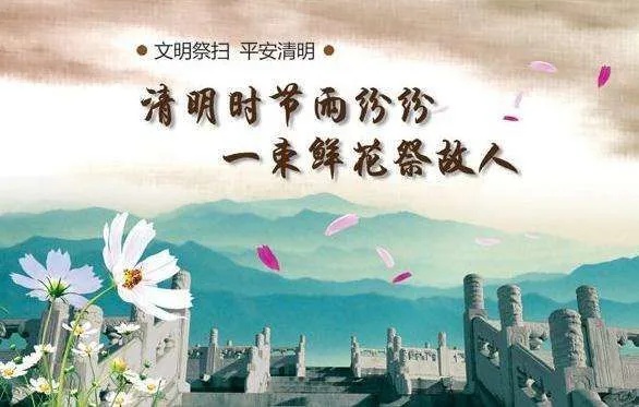 清明节放假一天_清明放假节一天有多少天_2021清明节放假一天合法吗