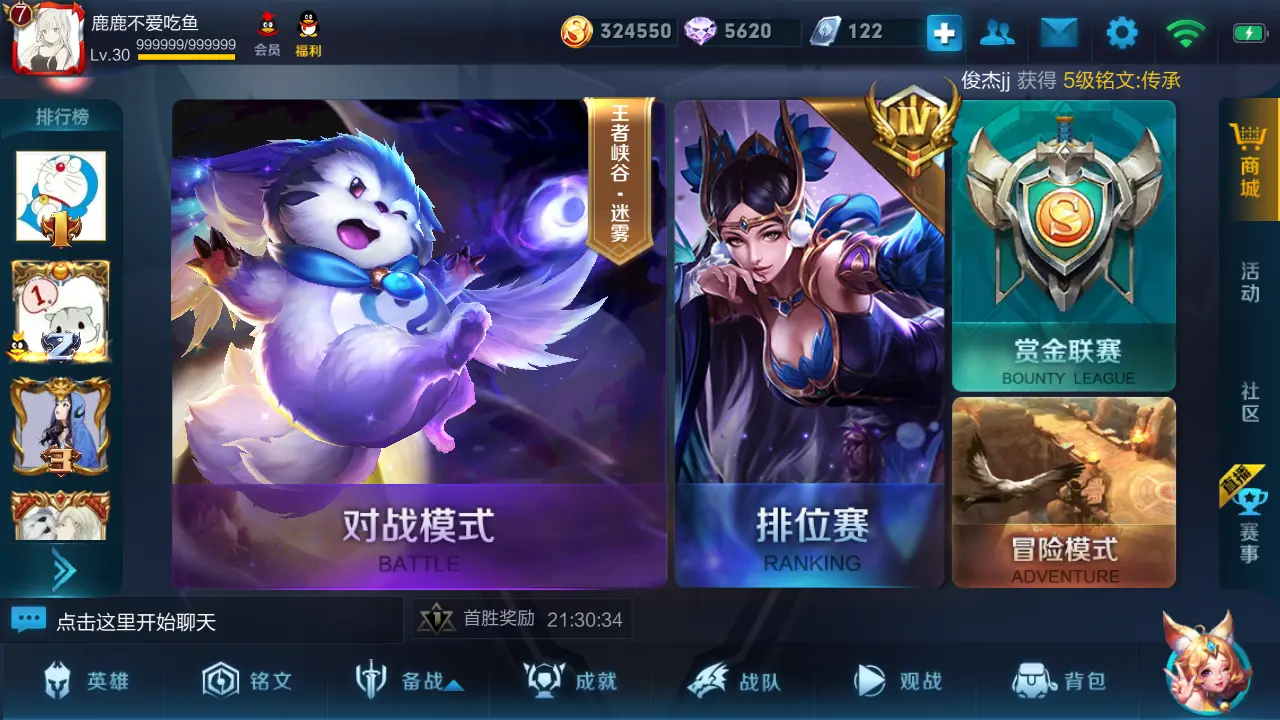 下线的手机游戏_手机qq强制电脑下线后登陆_强制让手机qq下线