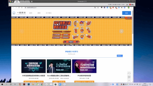 截屏长图怎么操作苹果_截屏长一点的怎么操作_截长屏怎么截