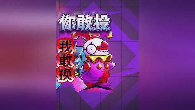 树叶游戏的玩法_树叶打游戏用什么手机_树叶游戏名称