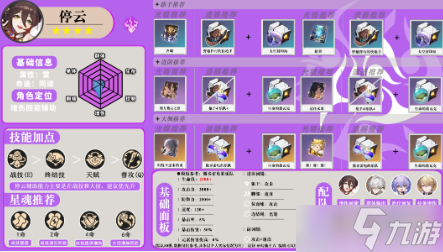 树叶打游戏用什么手机_树叶游戏名称_树叶游戏的玩法