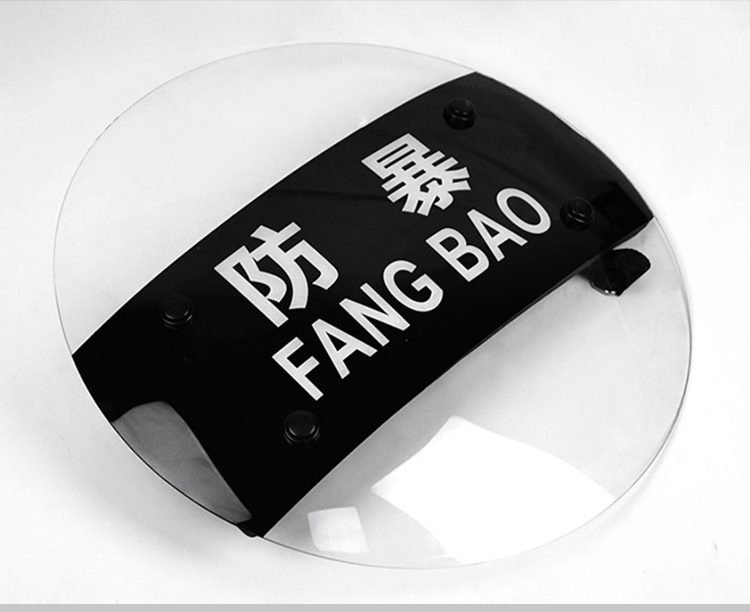 仁王盾_仁王盾_仁王盾