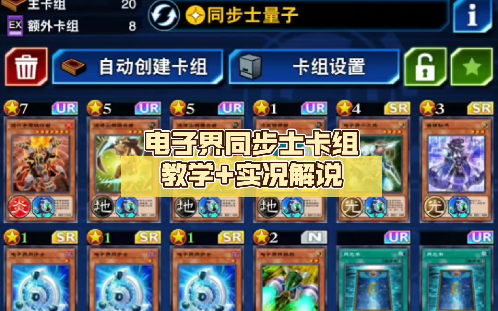 海贼王游戏_游戏王zexal76_游戏王游戏