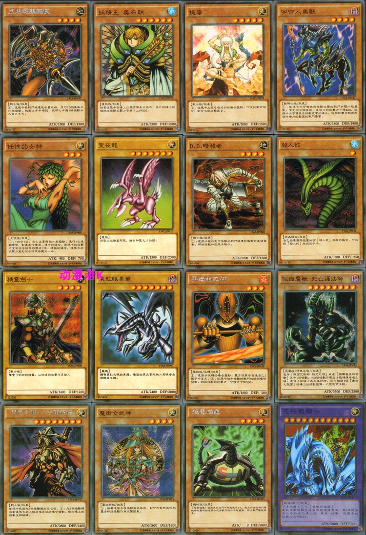 海贼王游戏_游戏王游戏_游戏王zexal76