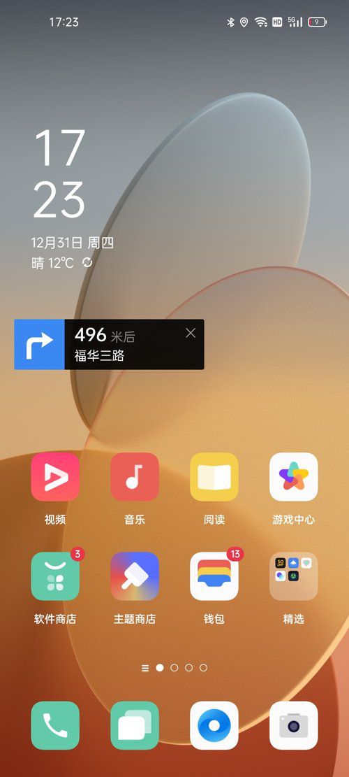连接手机游戏手柄_连接手机游戏几杀的氛围灯_我的手机连接游戏