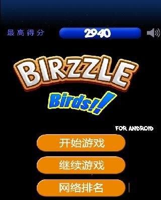 吾爱手机游戏官网_吾爱手机游戏_吾爱安卓游戏