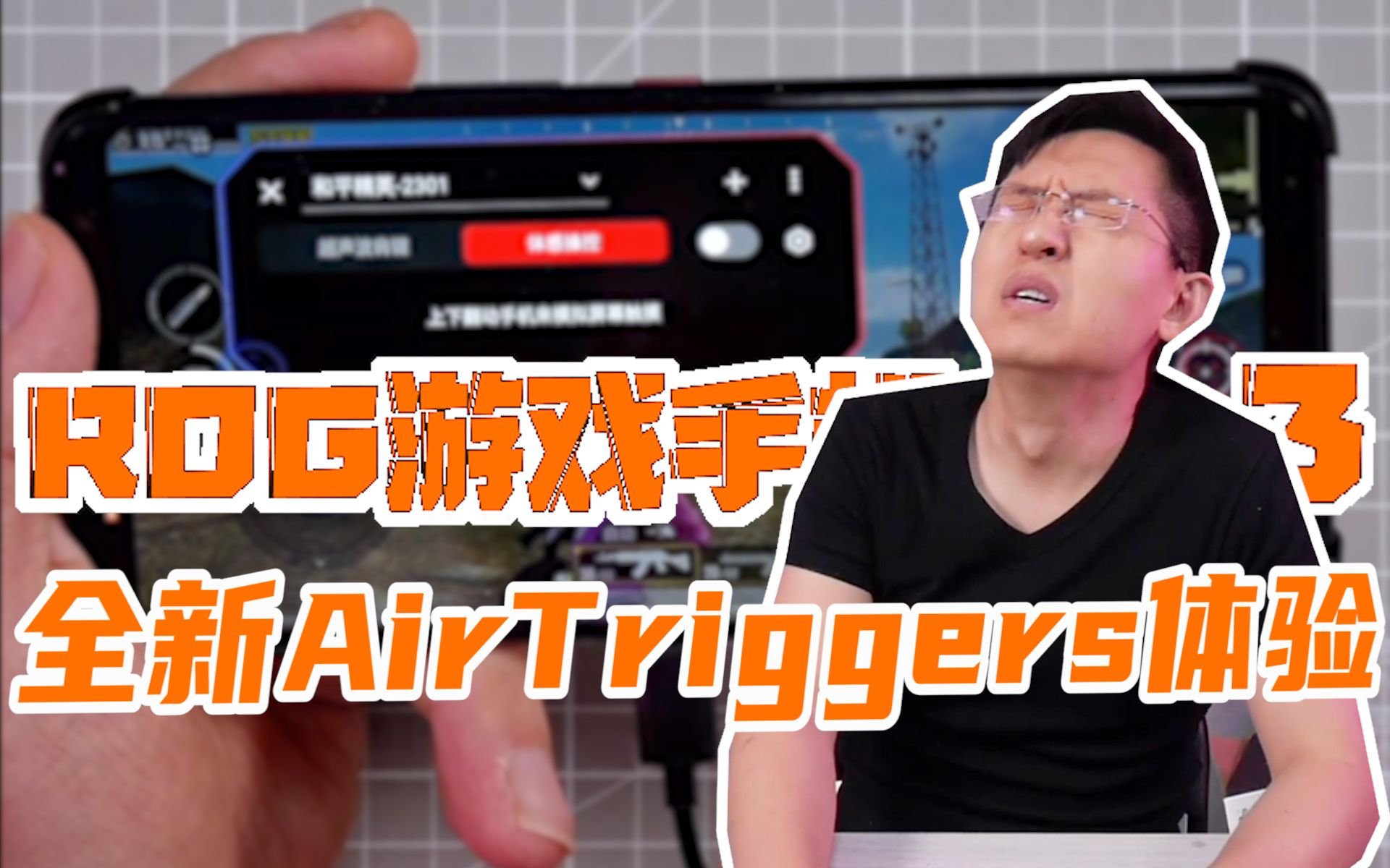 一加手机6游戏体验版_游戏体验版是什么意思_游戏体验版和正式版有什么区别