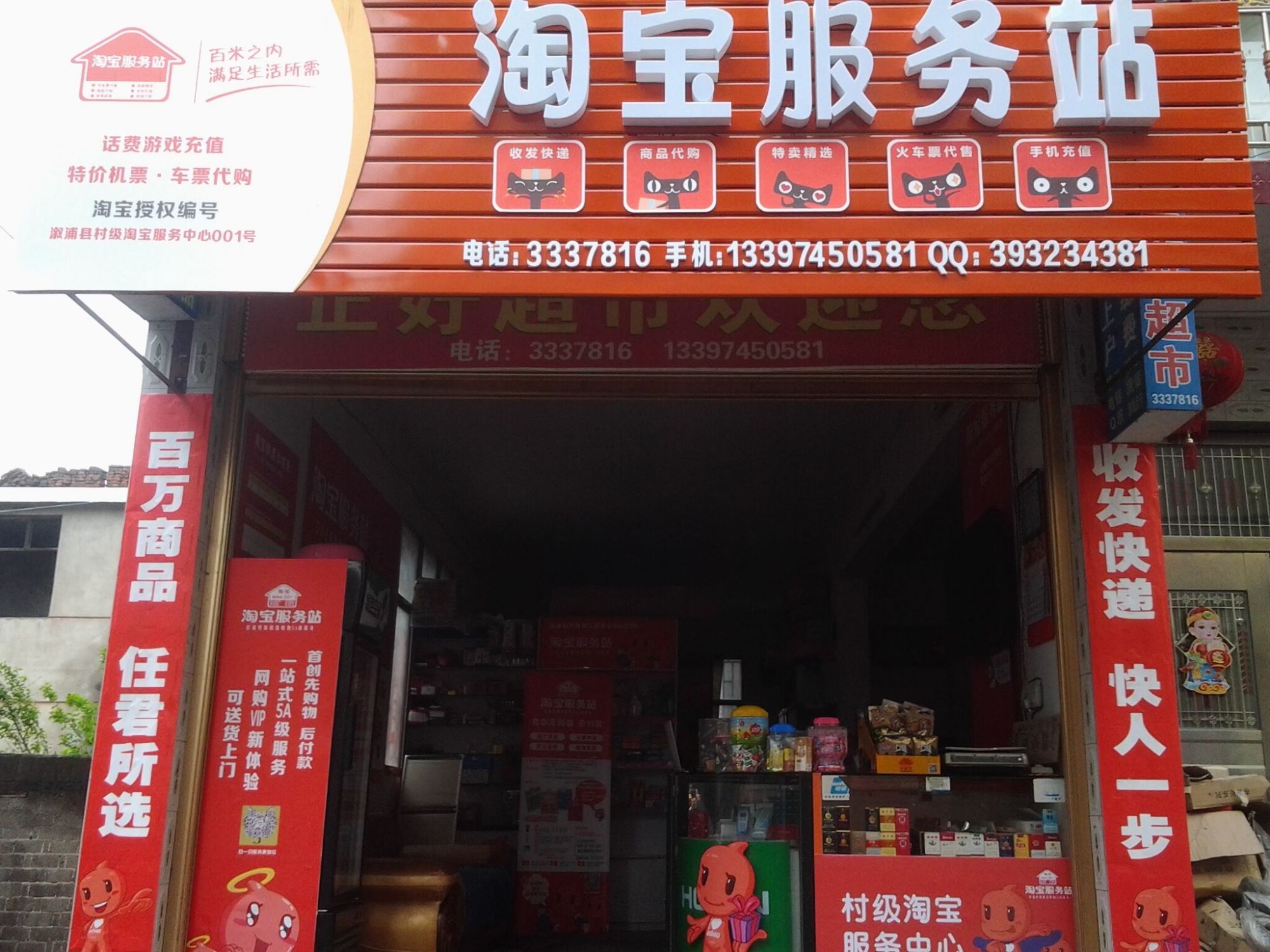 淘宝·1_淘宝app官方下载_淘宝网页版
