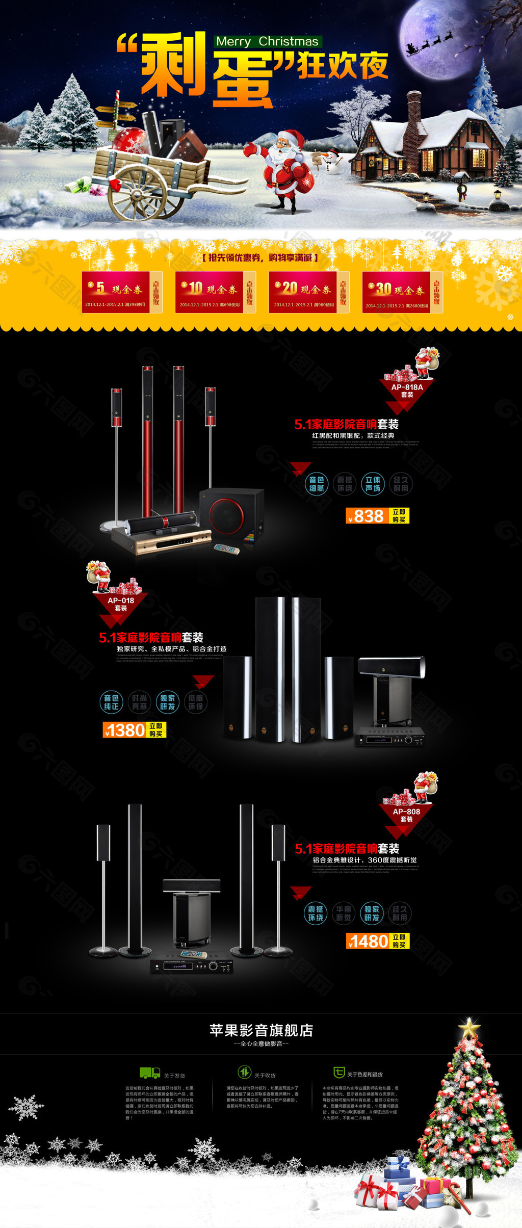 淘宝·1_淘宝app官方下载_淘宝网页版