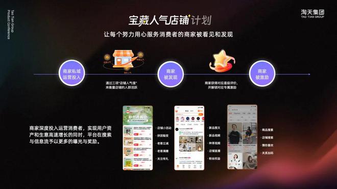 淘宝·1_淘宝app官方下载_淘宝网页版