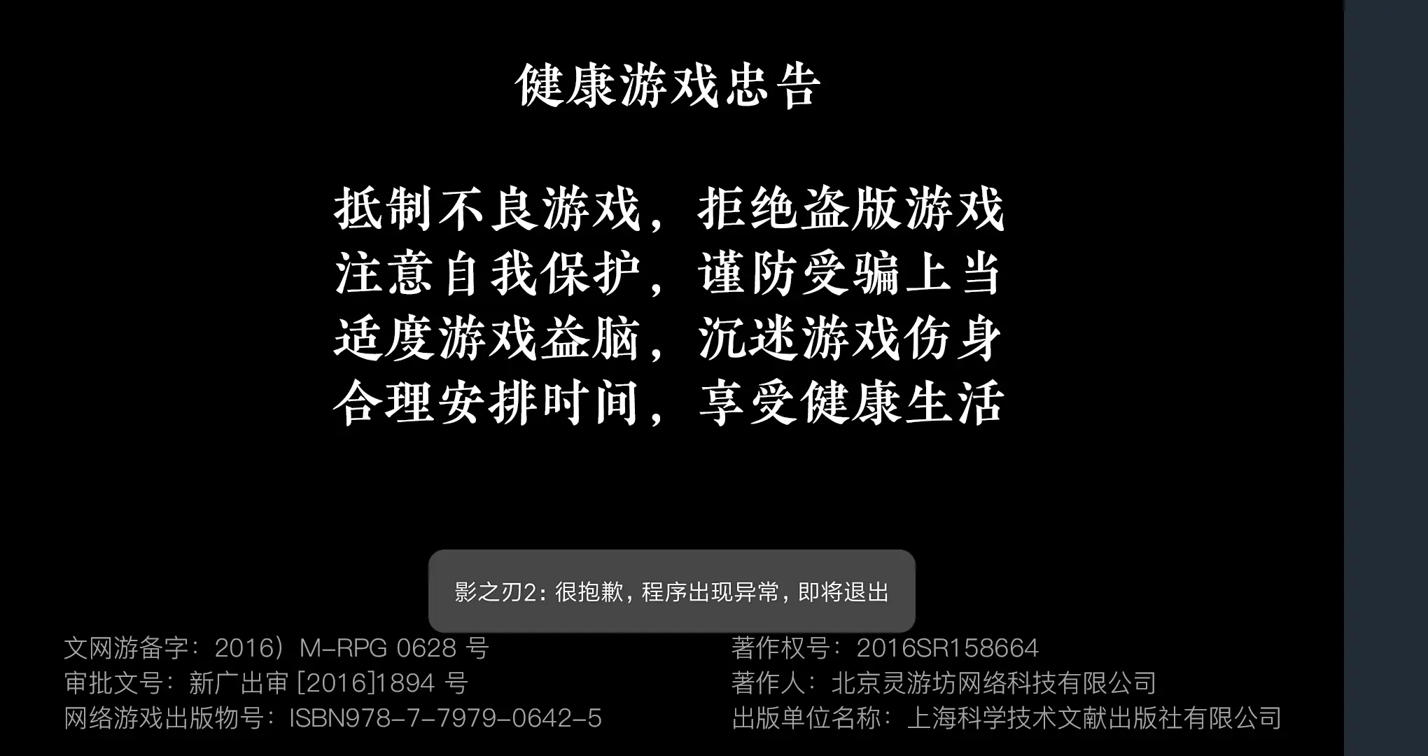 危险的游戏 手机在线_危险游戏免费_危险游戏在哪里可以看