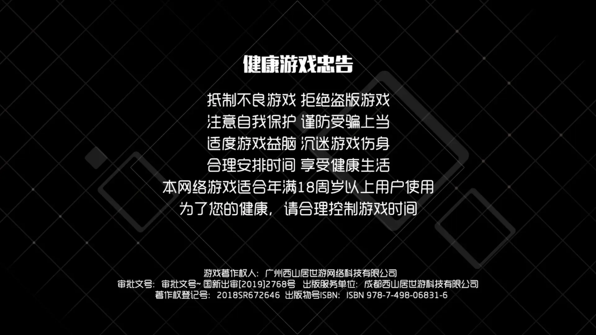 危险游戏免费_危险游戏在哪里可以看_危险的游戏 手机在线