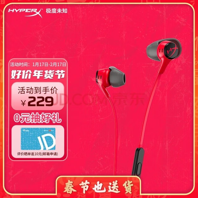 炫音耳机app_炫手机游戏耳机_炫酷游戏蓝牙耳机
