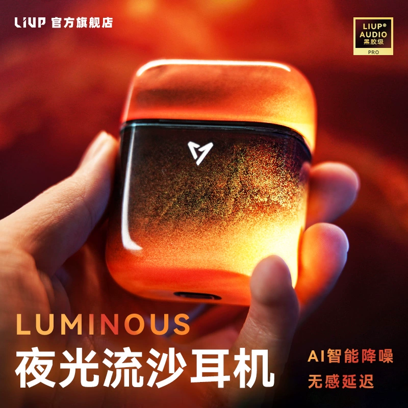 炫酷游戏蓝牙耳机_炫音耳机app_炫手机游戏耳机