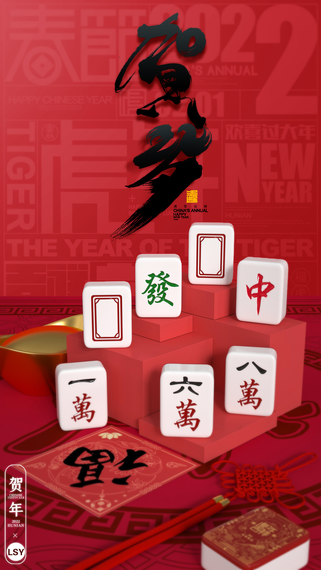 英文麻将app_英文麻将手机游戏下载_英文麻将怎么说