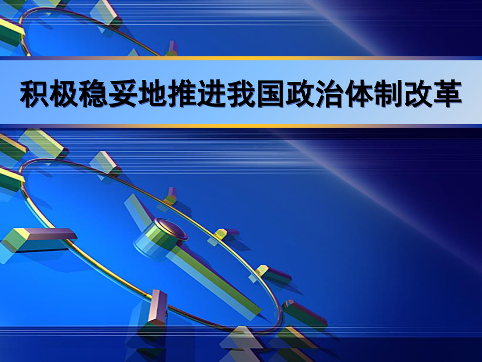 张居正简介_张居正的资料_张居正介绍