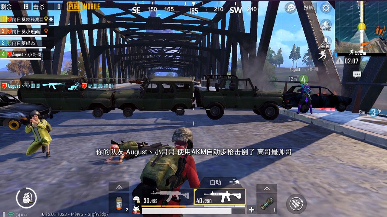 主播吃鸡了_主播玩吃鸡手机游戏怎么样_直播吃活鸡