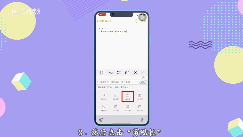 手机游戏键盘怎么复制_手机游戏复制粘贴_游戏键盘怎么粘贴手机上