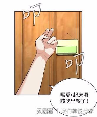 偷窥狂漫画_偷窥狂漫画_偷窥狂漫画