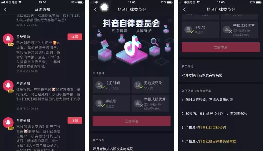 dou+投放了四个多小时还是0_dou+投放2小时_投放dou+有用吗