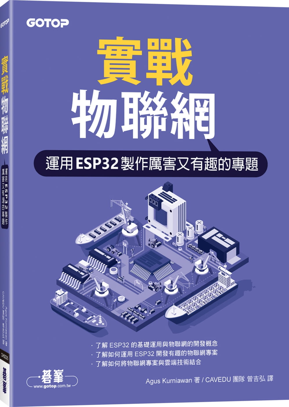 走路玩手机小游戏视频_走路玩手机的危害视频短片_走路玩游戏赚钱的软件怎么盈利