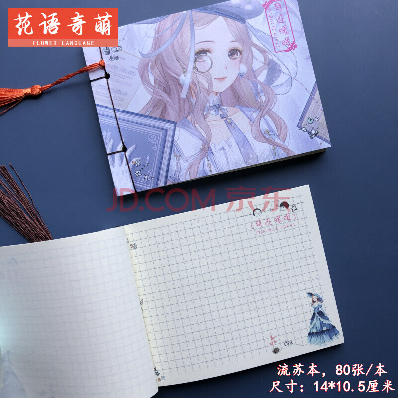我收藏手机中的游戏怎么找_自己收藏的游戏在哪里_搜索游戏收藏