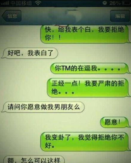 以前手机短信激活游戏原理_短信激活失败怎么回事_什么是激活短信码