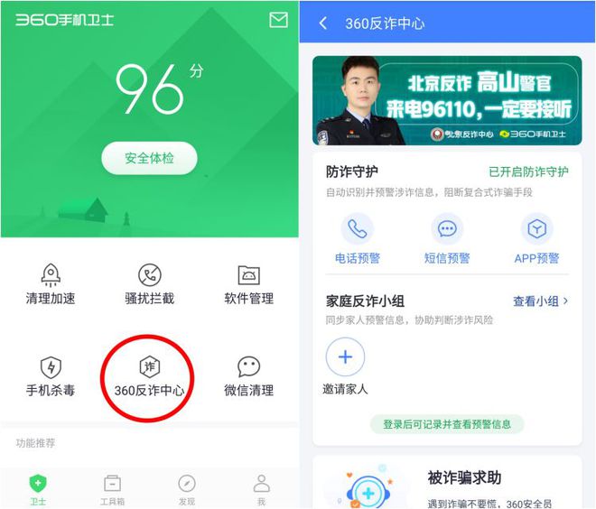 以前手机短信激活游戏原理_什么是激活短信码_短信激活失败怎么回事