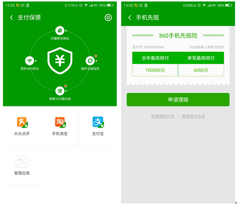 短信激活失败怎么回事_以前手机短信激活游戏原理_什么是激活短信码