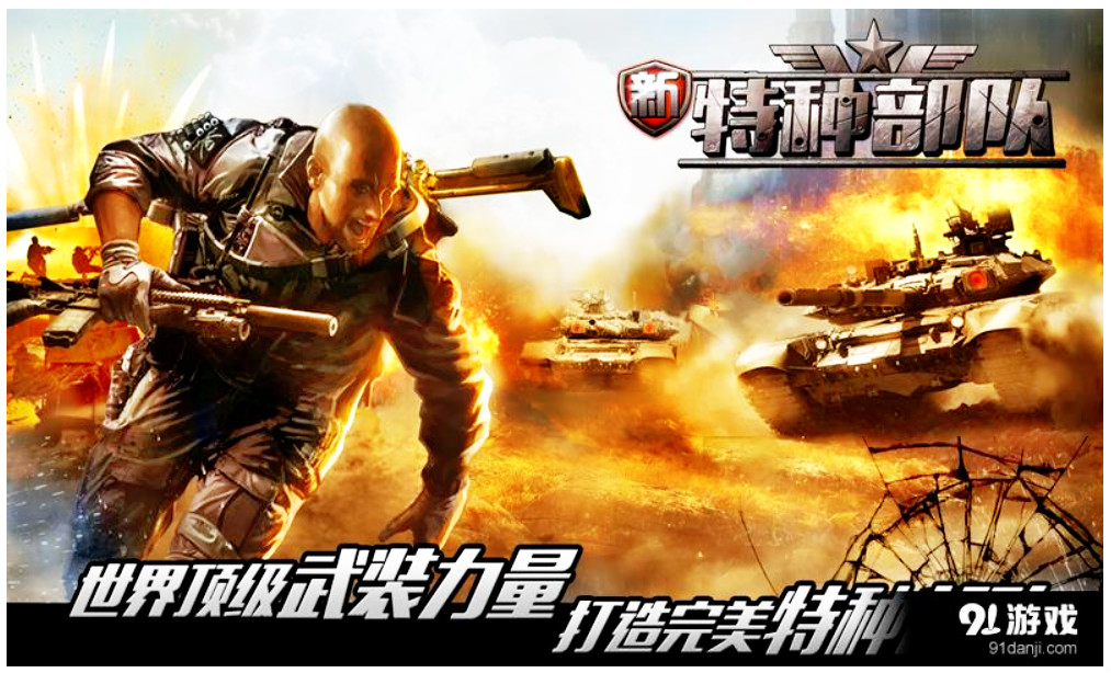 武装突袭进手机游戏怎么退出_武装突袭2手机怎么进游戏_武装突袭有手机版吗