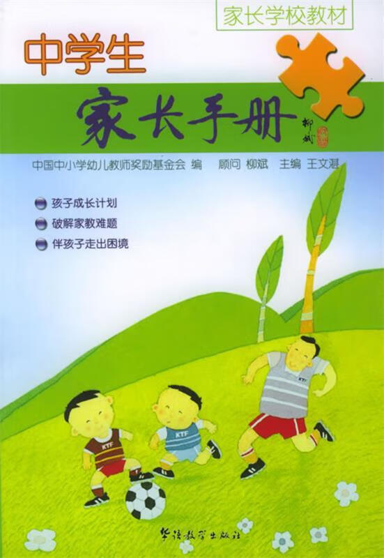 手机做尼游戏_手机做游戏软件_手机自己做游戏