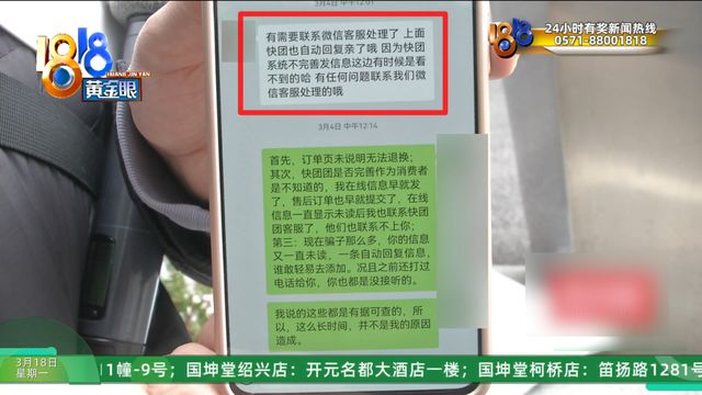 拼多多补单能做起来吗_拼多多补单_拼多多补单安全吗