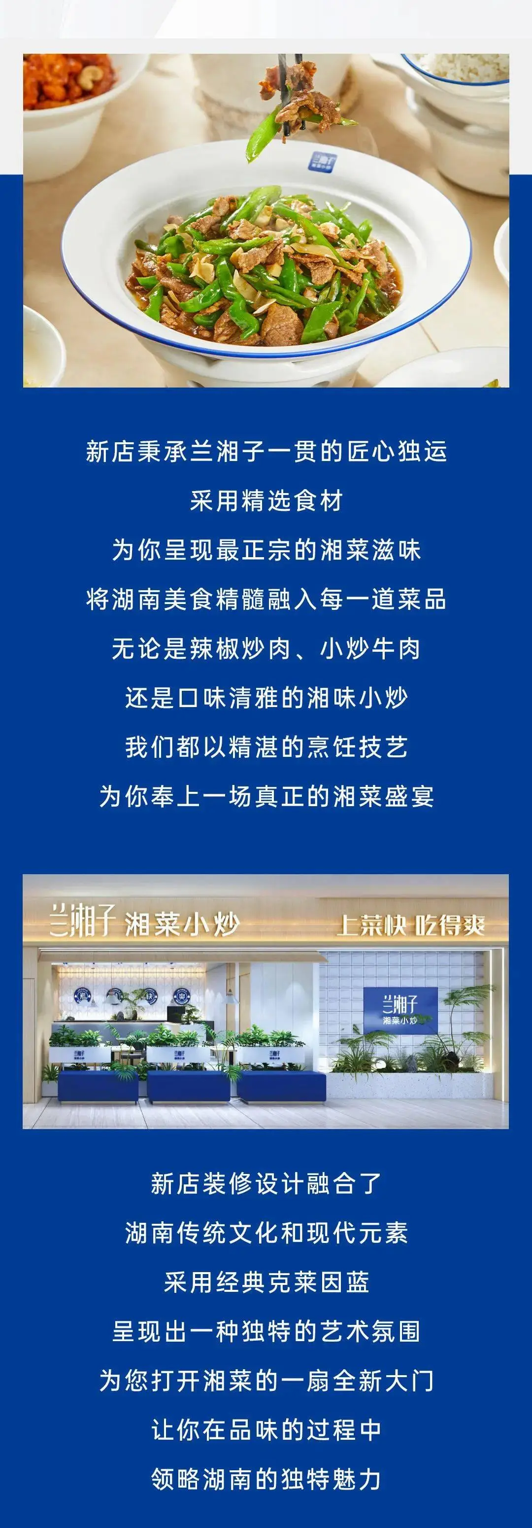 仙肴圣餐作弊码_仙肴圣餐下载_仙肴圣餐