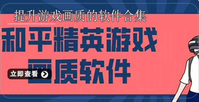 详解手机游戏怎么玩_游戏手机详解_详解手机游戏推荐