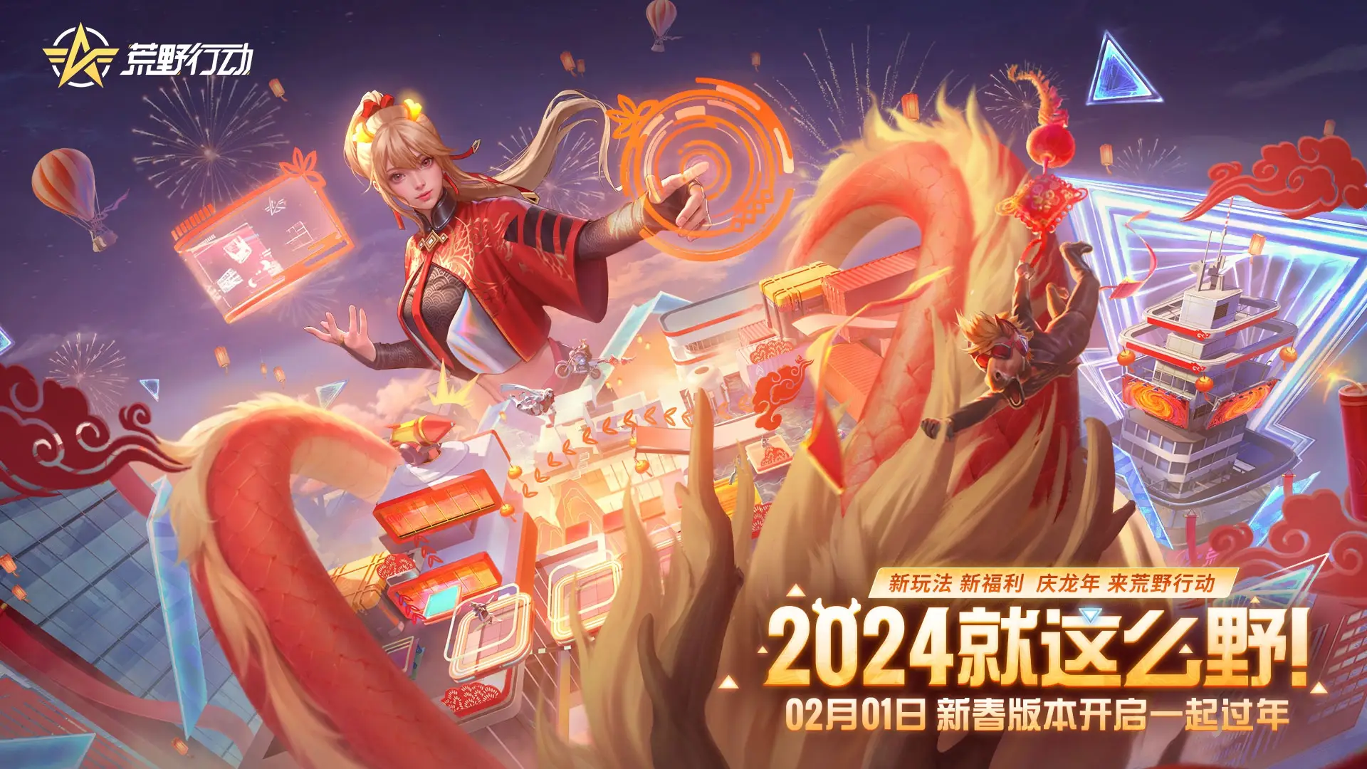 好玩的驯龙游戏生存_驯龙的生存游戏推荐手机版_可以驯服龙的生存游戏