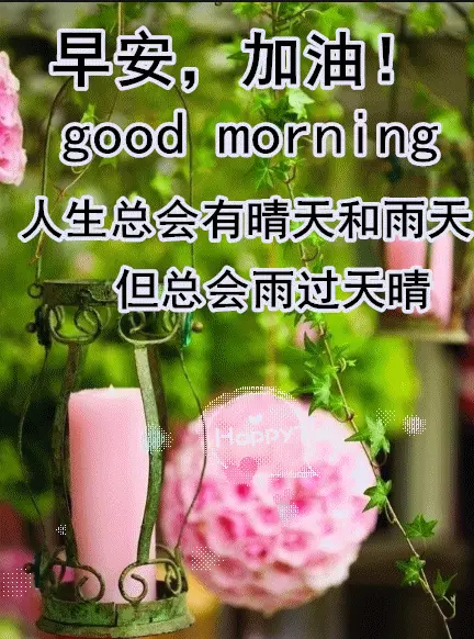 缘妙不可言出自哪里_妙缘意思_缘妙不可言