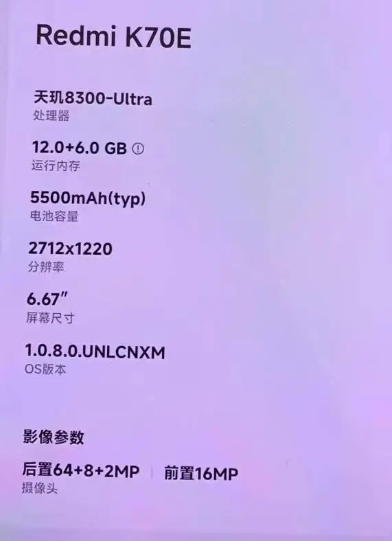 opporeno6pro参数_参数是什么意思_参数方程